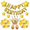 Paquete de Globos de Película de Aluminio Amazon Transfronterizo Decoración de Fiesta Set de Letras Globo de Cumpleaños de Papel de Aluminio Venta al por Mayor