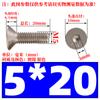 Tornillo hexagonal de cabeza plana avellanada niquelado de grado 10.9 M1.6M2M2.5M3M4M5M6M8 * 12/16/20