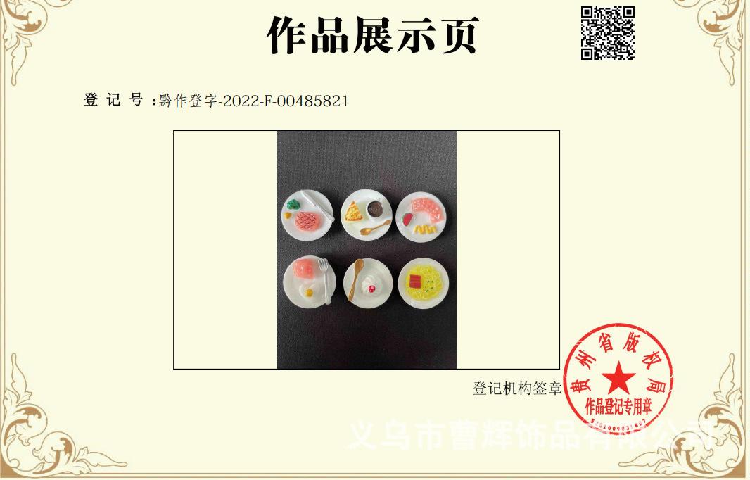 微信图片_20220713170023.png