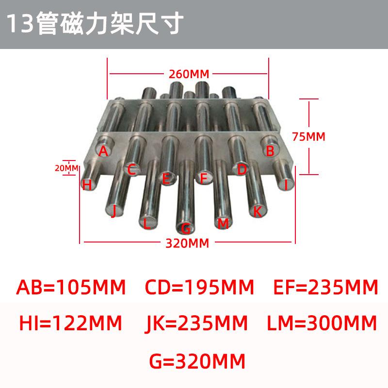 13管.jpg
