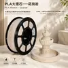 PLAMarble mármore amarelo granito tijolo vermelho filamento para impressão 3D 1,75mm 1KG atacado do fabricante adequado para Topen