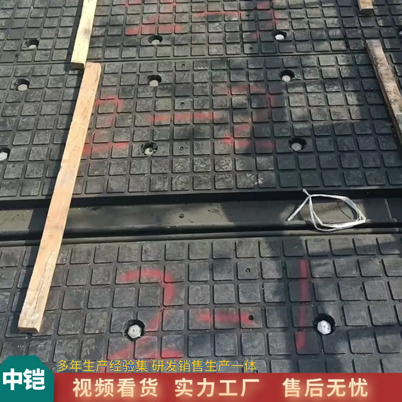 水泥道口板 中铠 (4).jpg