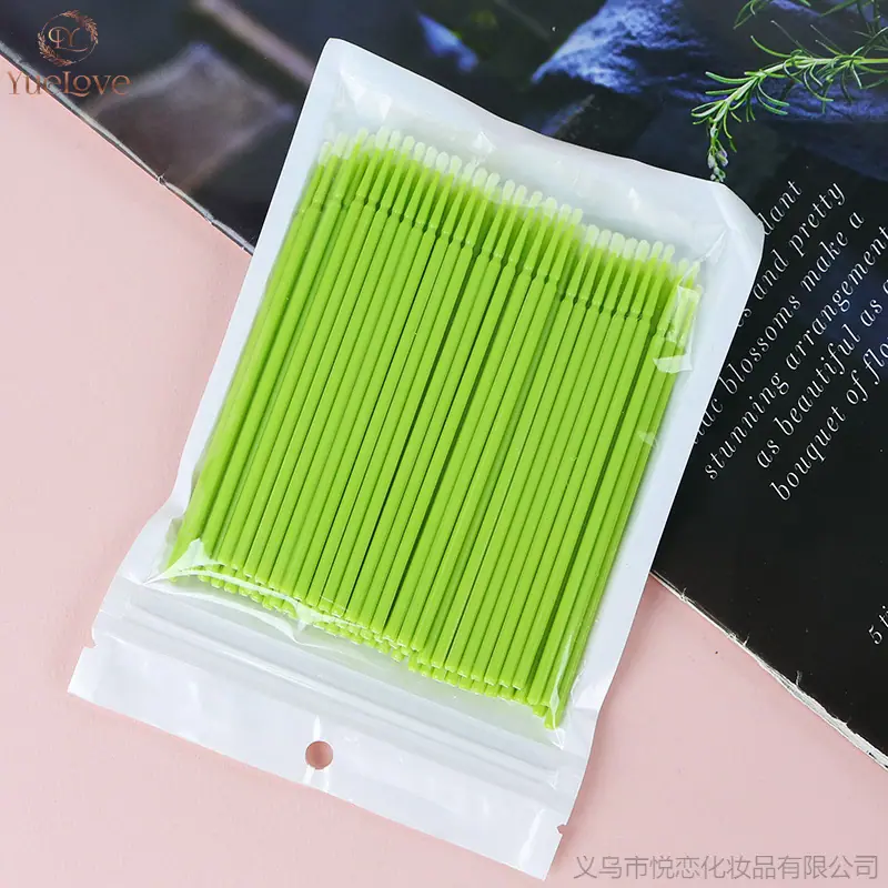 抹茶绿1
