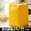 Bolsa de embalaje para mudanzas de gran capacidad Telaile, bolsa de almacenamiento para edredones y ropa tipo cubo de material tejido, bolsa de almacenamiento para el hogar