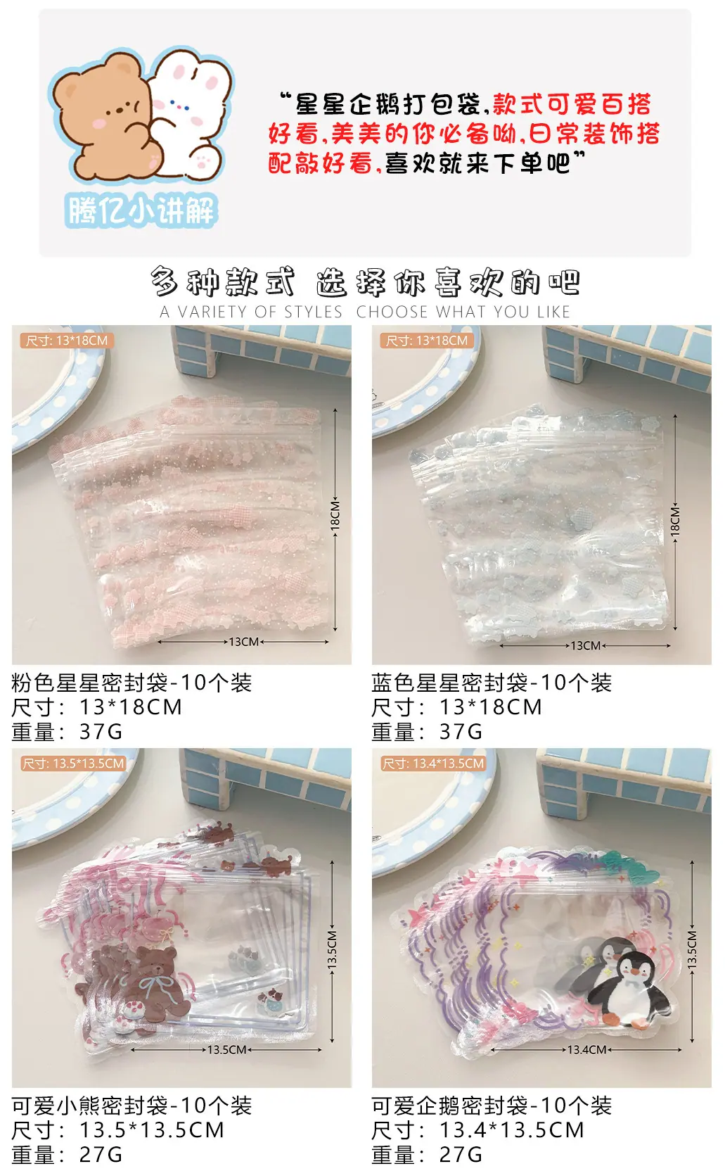 详情页4088下.jpg