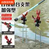 Suporte de Vara de Pesca Autotravante Aço Inoxidável Haste de Inserção no Solo Suporte de Vara de Pesca com Travamento Automático Suporte de Vara Ajustável Universal