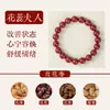 Pulseira de Contas de Incenso Cinco Elementos Feita à Mão Fragrância Medicinal Antiga Duradoura Wenwan Jingzhen Fragrância Pulseira de Medicina Chinesa Rosário de Contas de Buda Atacado