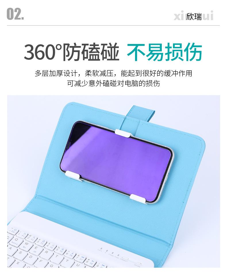 皮套详情_11