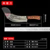 Cuchillo de carnicero de acero inoxidable 40Cr13 Chongqing Dazulongshui, cuchillo para deshuesar y dividir, cuchillo comercial para pelar y desollar