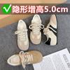 Zapatos Originales de Cuero con Aumento Interno de Altura Forrest Gump para Mujer Otoño 2025 Nuevos Versátiles Retro con Cordones Casuales Estudiante Zapatillas de Entrenamiento Moral