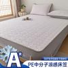 Alfombra de Aire Acondicionado de Seda de Hielo 100 Yilun Clase A de Gama Alta Molécula Media de PE Lavable a Máquina Juego de 3 Alfombras Suaves de Frijol en Verano 2