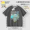 2025 Nueva Camiseta de Manga Corta Linda Fiesta Dragón Alma Dios de la Guerra Verano para Niños Niños Guerrero Mecha Ropa para Niños