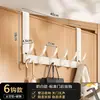 Colgador de Ropa para Colgar en la Puerta, Estante de Almacenamiento de Ropa sin Taladro, Colgador Tipo Trasera de Puerta, Colgador de Abrigos y Sombreros para Montar en la Pared