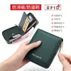 Pedir Billetera Corta de Cuero Genuino para Mujer Anti-Robo Cepillado Moda Cremallera Piel de Vaca Simple para Mujer Estudiante Pequeño Clip para Monedas