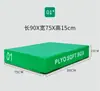 Caja de Salto de Entrenamiento Combinado Personalizada Equipo de Entrenamiento Físico para Estudiantes Niños Potencia Explosiva Músculo de la Pierna Caja de Salto Suave
