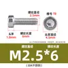 Tornillos Torx Cilíndricos de Cabeza Delgada de Acero Inoxidable 304, Tornillos para Máquina Torx Ranurados de Cabeza de Copa, Pernos de Cabeza Corta