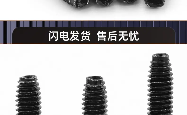 黑色201不锈钢沉头三角牙螺丝_03_19.jpg