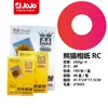 Papel Fotográfico Brillo Alto Lado Único 180g 4R Papel Fotográfico Panda 200g Impresión Inkjet de 29.0 Pulgadas Papel Fotográfico Brillo Alto