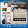 Epóxi bicomponente para rejunte de tijolos, cola de porcelana real para azulejos cerâmicos, produtos à prova d'água e resistentes a manchas para azulejos cerâmicos, fabricantes de azulejos cerâmicos, agente de rejunte estético, atacado