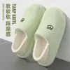 Pantuflas de algodón para casa, para parejas, con sensación de "pisar caca", cálidas, de otoño para mujer, para uso en casa, con felpa extra, invierno, de interior, pantuflas de felpa de invierno, para hombre