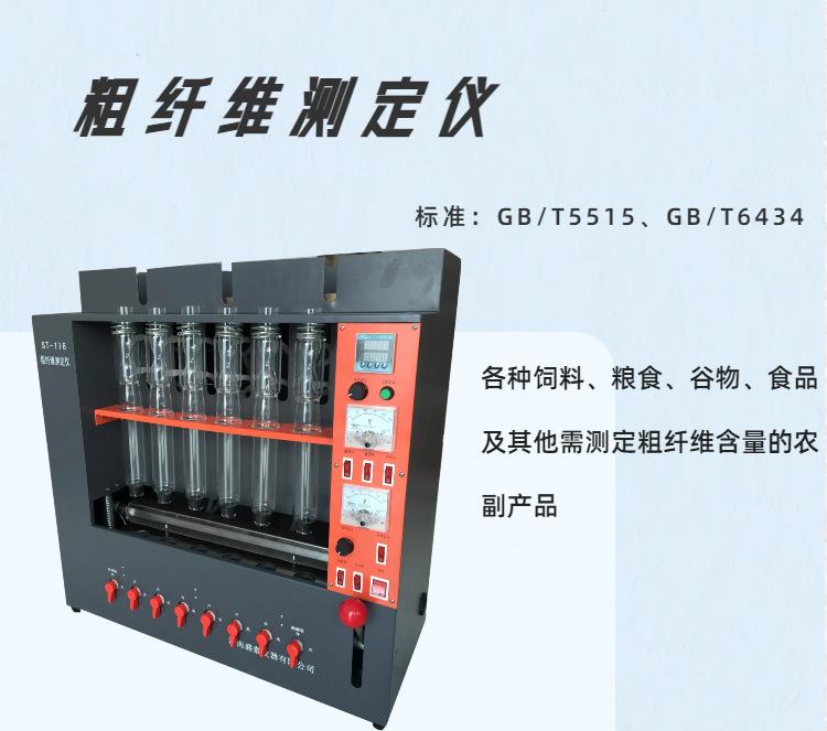 ST116 (2)