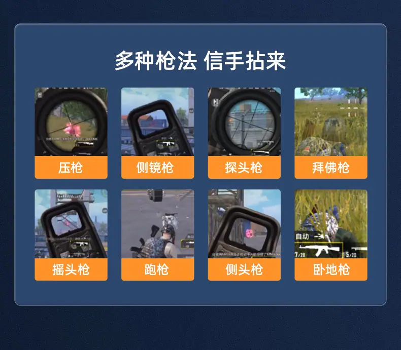 F-_2021_Z_游戏按键_详情页_04