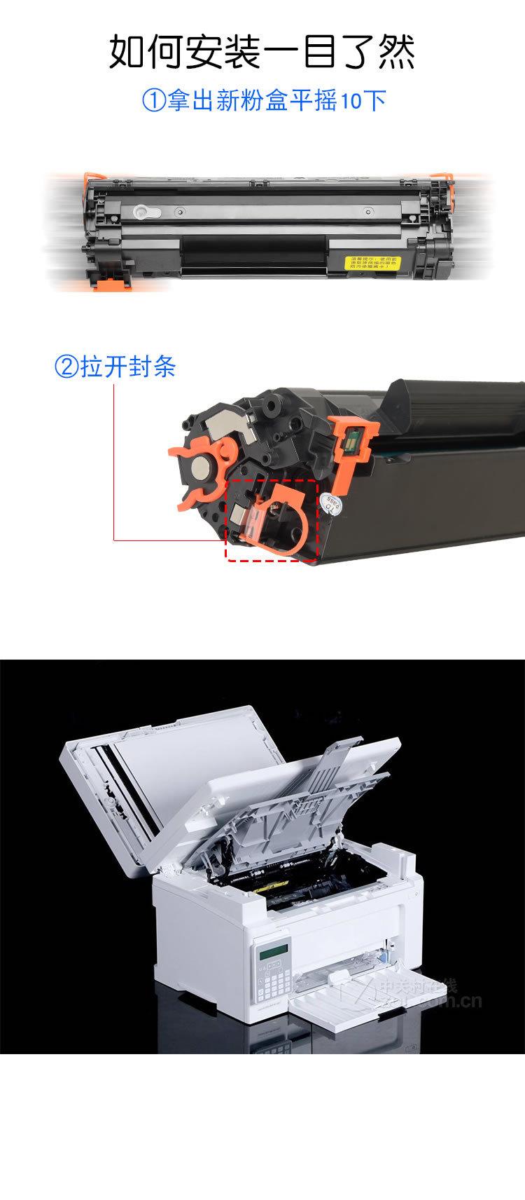 适合惠普 M127 127fn 127f M201 225 CF283A 83A 易加粉硒鼓
