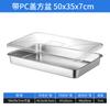 Bacia Quadrada de Aço Inoxidável de Grau Alimentício com Tampa, Bacia de Fundo Plano, Bandeja Retangular Aprofundada Comercial para Arroz Cozido no Vapor, Bacia de Buffet