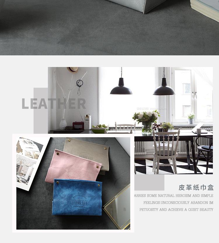 创意家用纸巾收纳盒