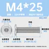 Acero Inoxidable 304 Hexagonal Biselado Cable de Máquina M2-M6 Borde Biselado Tornillo Duradero para Muebles Lavable Cabeza Plana Grande