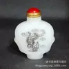 Artículos Misceláneos Antiguos, Frasco de Rapé Blanco Imitación Antigua de Jade, Adorno de Mano, Artesanía de Jade de Mongolia Exterior, Suministro para Transmisión en Vivo, Frasco de Rapé