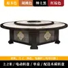 Mesa de Jantar Elétrica de Mármore para 18 Pessoas, Nova Mesa Redonda Grande de Madeira Maciça com Tampo de Rocha Estilo Chinês Moderno, Especial para Hot Pot em Clubes