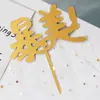 Decoração de Bolo Fada das Flores Gipsofila Coroa Pérola Branca Pena de Avestruz Plug-in de Aniversário Enfeites de Bolo