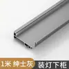 Perfil de Alumínio para Puxador de Armário com Fita de LED Hardware Invisível Alumínio Liga de Alumínio Gaveta Embutida Porta de Armário Material de Alumínio