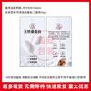 Enfriamiento, Secado Rápido, Absorción de Humedad, Protección UV, Etiquetas Colgantes Funcionales Unisex, Listos para Enviar Etiquetas Colgantes de Cachemira y Pluma
