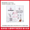 Tarjeta de Papel con Etiqueta Funcional en Stock Calentamiento Infrarrojo Lejano Seda de Morera plumón Cachemira Grafeno Antibacteriano Algodón de Fibra Larga de Xinjiang