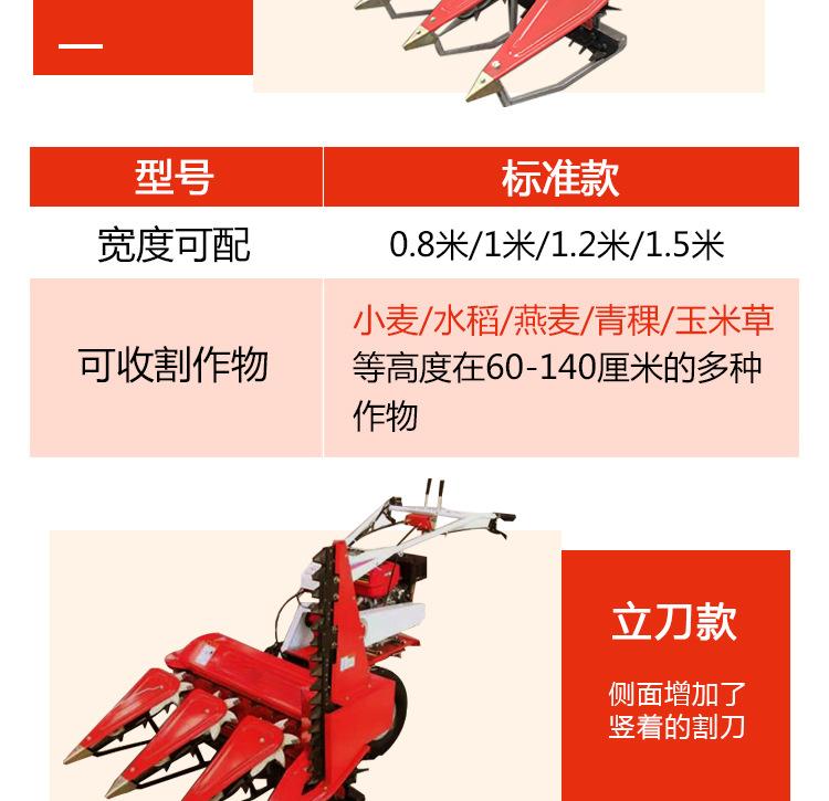 割晒机_08.jpg