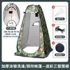 Tienda de Baño Portátil para Exteriores Carpa de Inodoro de Camping Tienda de Ducha para Cambiarse Cubierta para Cambiarse Tienda Cálida para Pesca
