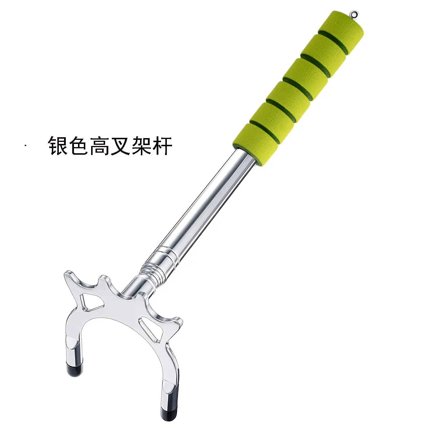 银色高叉架杆