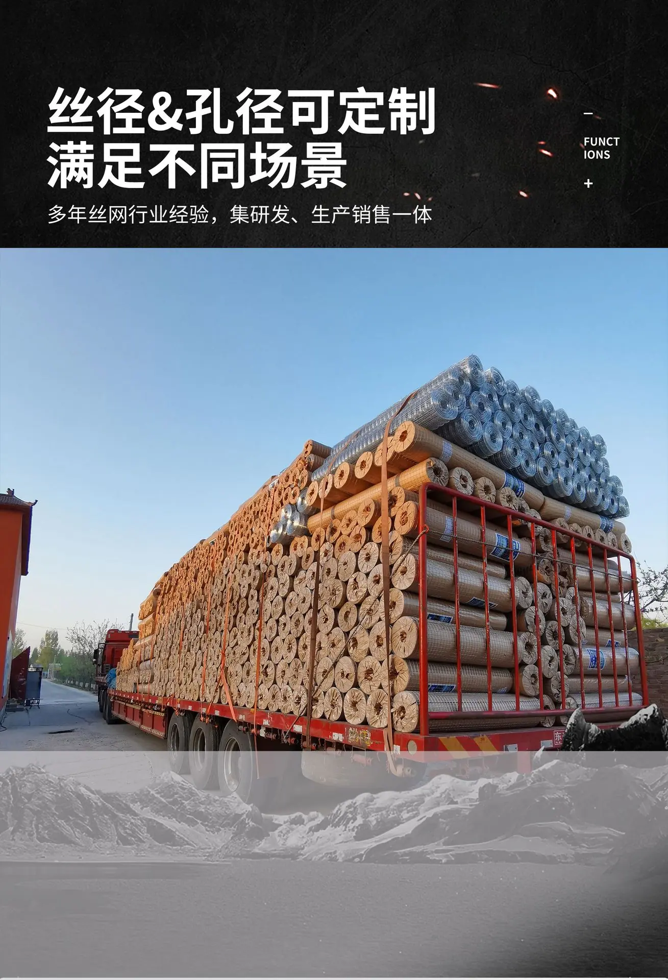 电焊网_08.jpg