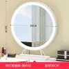 Sala de estar escritorio de alta gama enchufe metálico carga con luz LED espejo de maquillaje luz de relleno maquillaje de belleza dormitorio juego grande