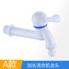 Fábrica de origen Chenlu material de plástico de ingeniería para comercio exterior grifo 4 puntos Grifo de apertura rápida Productos transfronterizos filipinos