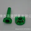 Manillar de Acelerador CNC de Aluminio Modificado para Off-Road