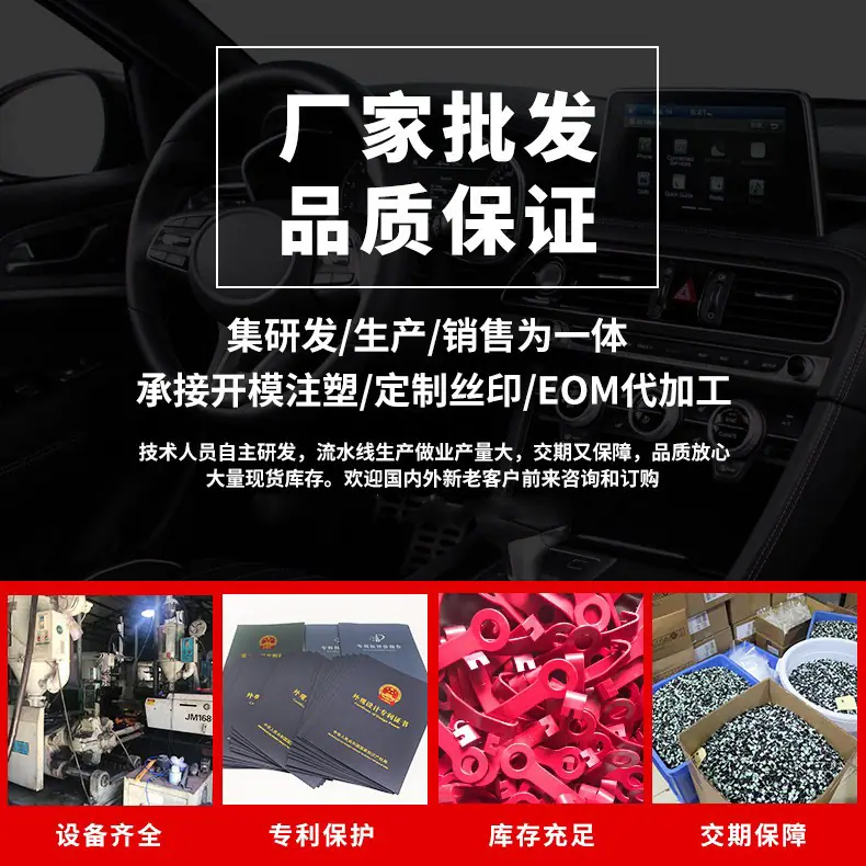 东莞新创源1