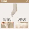 Nuevos Calcetines Largos de Cachemira para Mujer Otoño e Invierno, Forrados de Felpa y Engrosados, Calcetines de Algodón Puro hasta la Pantorrilla, Calcetines Cálidos para Dormir, Calcetines de Maternidad