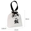 Bolsa de almuerzo estilo japonés simple, gruesa, con aislamiento de papel de aluminio, para estudiantes, oficina, bolso con cordón ajustable y arroz.