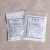 Bolsa especial para medicamentos occidentales de PE para hospital, bolsa pequeña transparente para medicamentos desmontable, bolsa sellada, bolsa selladora blanco lechoso 7*10*8