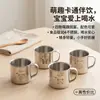 Vaso de Agua de Acero Inoxidable para Niños 304 Cuerpo del Vaso Mango Antideslizante Fácil de Agarrar Bebé Para Beber Agua Beber Leche Cuerpo Corto Vaso Poco Profundo Fácil de Limpiar