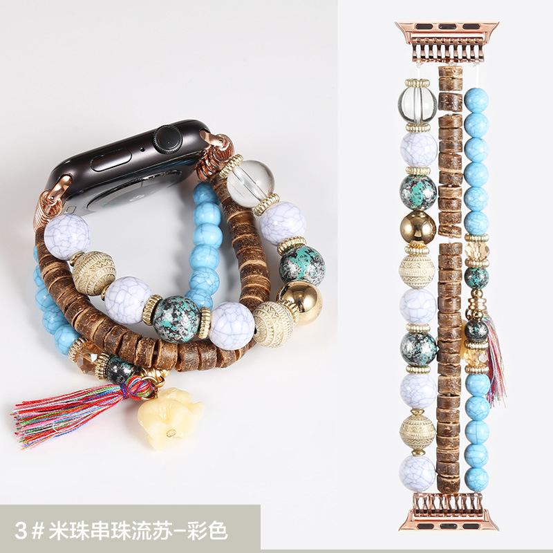 3#米珠串珠流苏-彩色