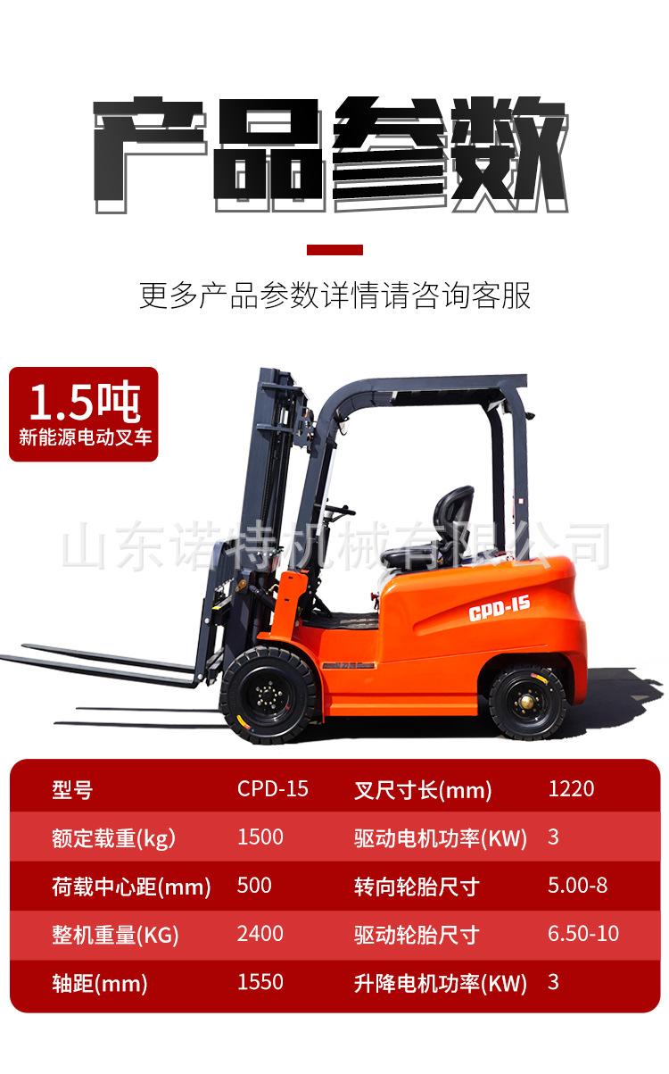 详情_11.jpg